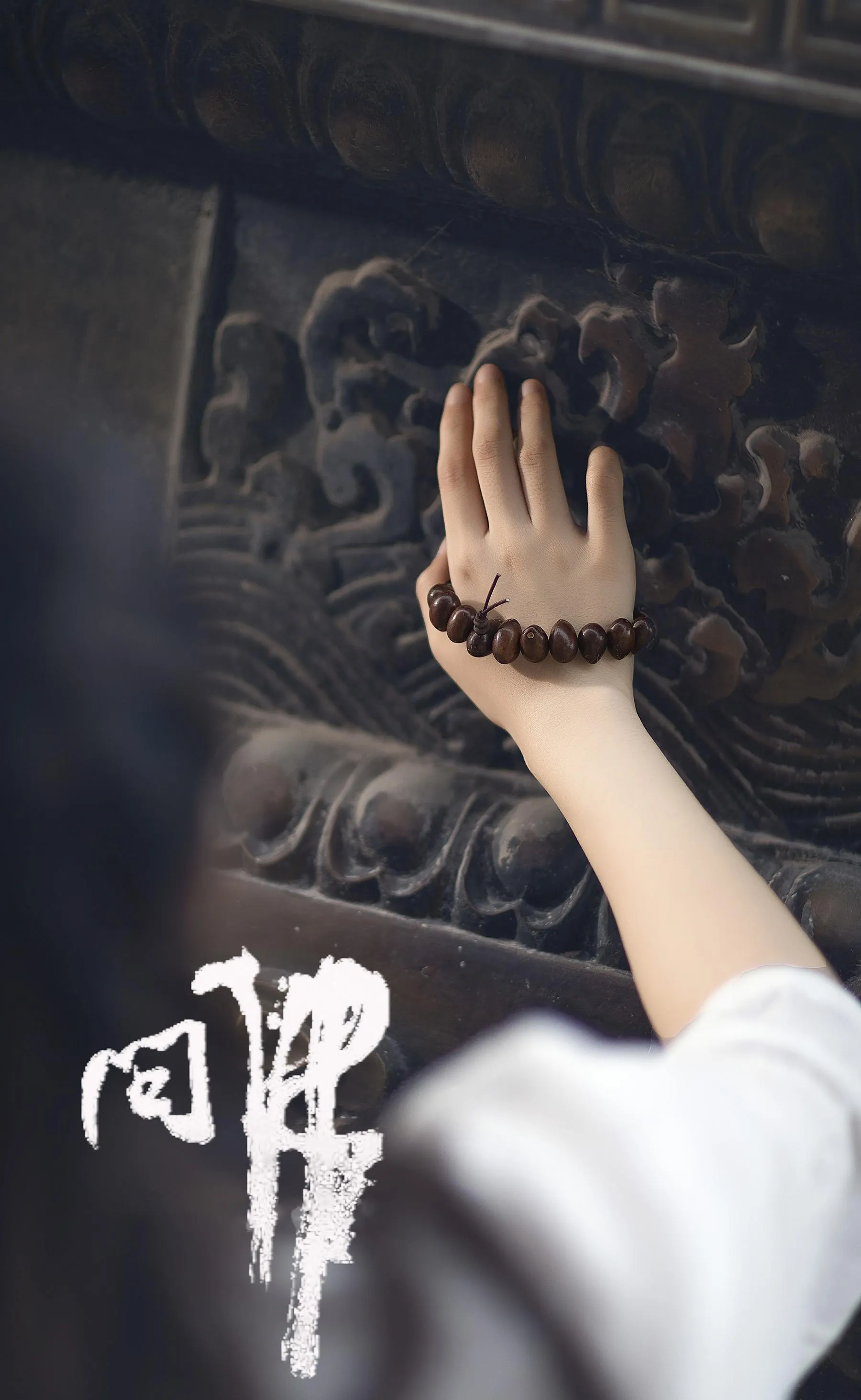 [YITUYU艺图语]2021.07.26 问佛 小米 [32P]插图6
